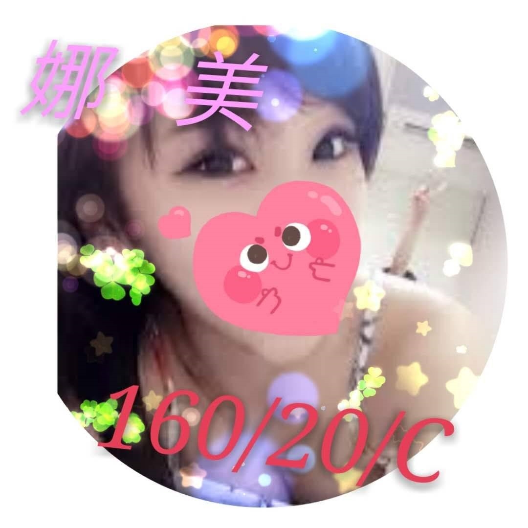 桃園 佩凝 火辣公主 饑渴小蕩婦